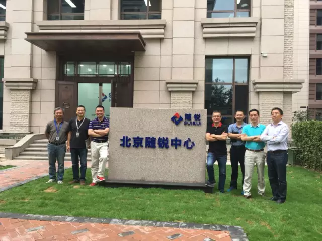 隨銳科技