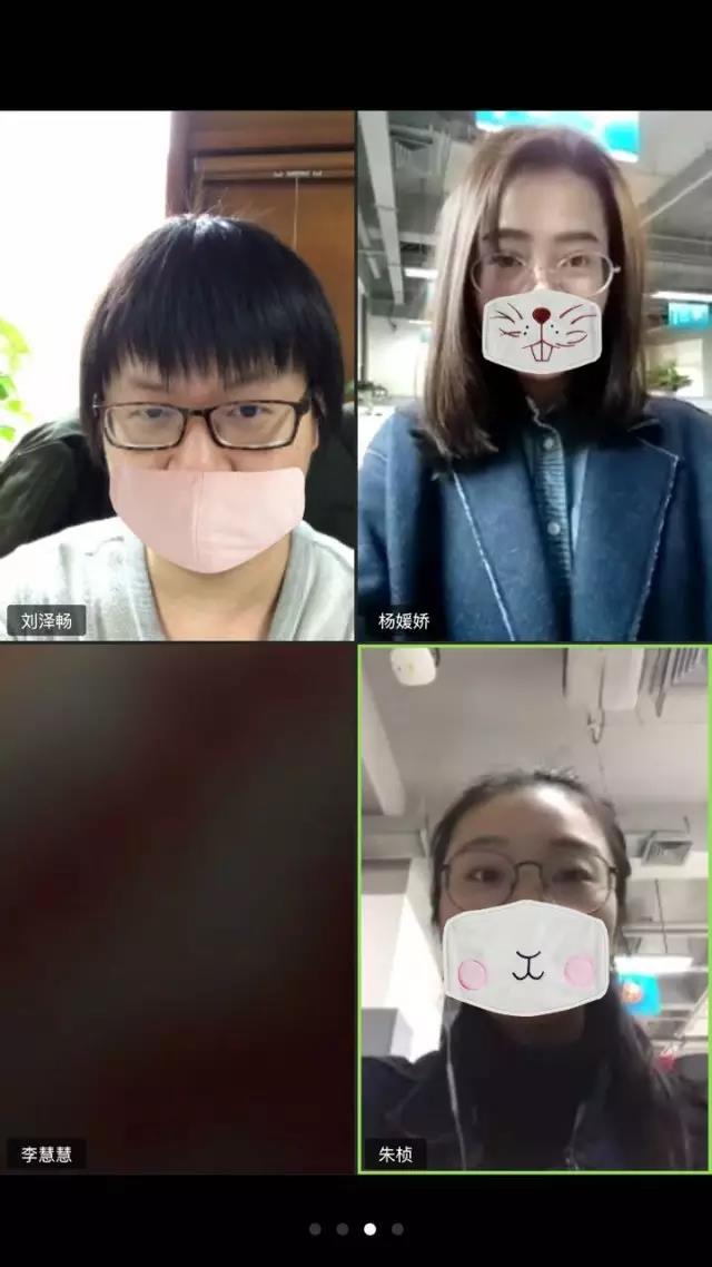 視頻會(huì)議中