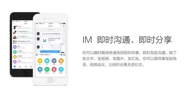 視頻會(huì)議軟件
