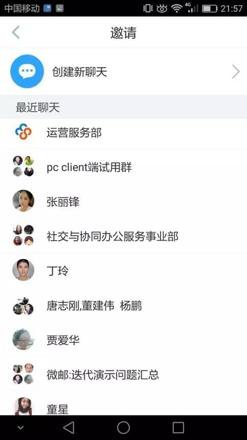 郵件邀請(qǐng)