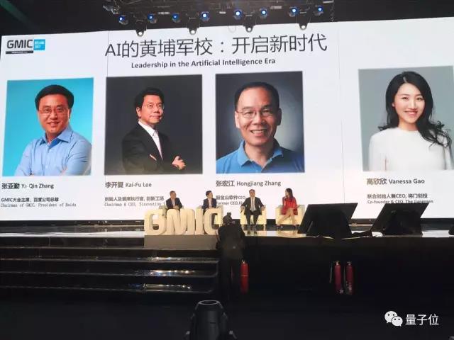 李開復：苦逼科學家如何創(chuàng)業(yè)
