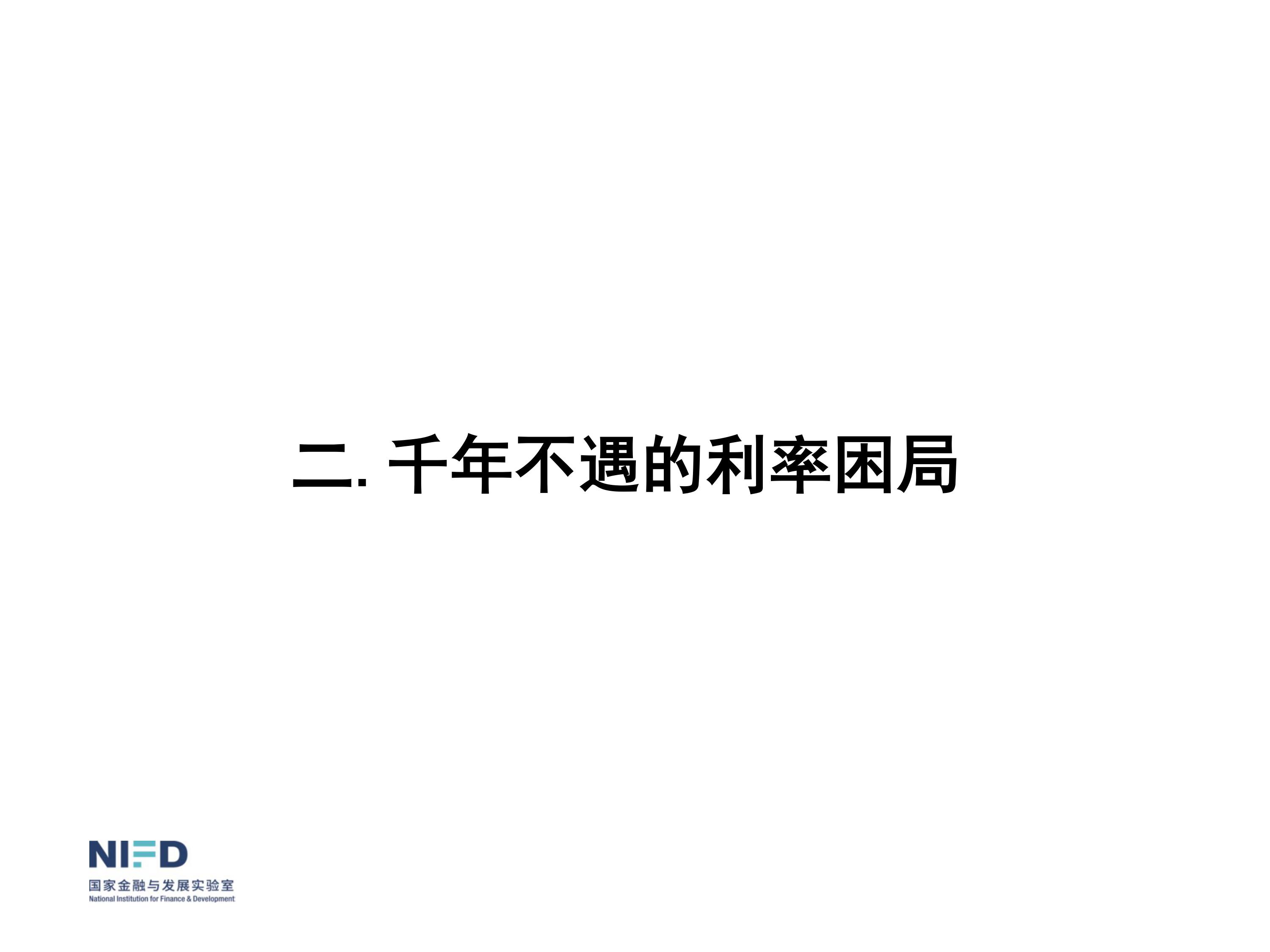 我們面臨嚴(yán)重挑戰(zhàn)