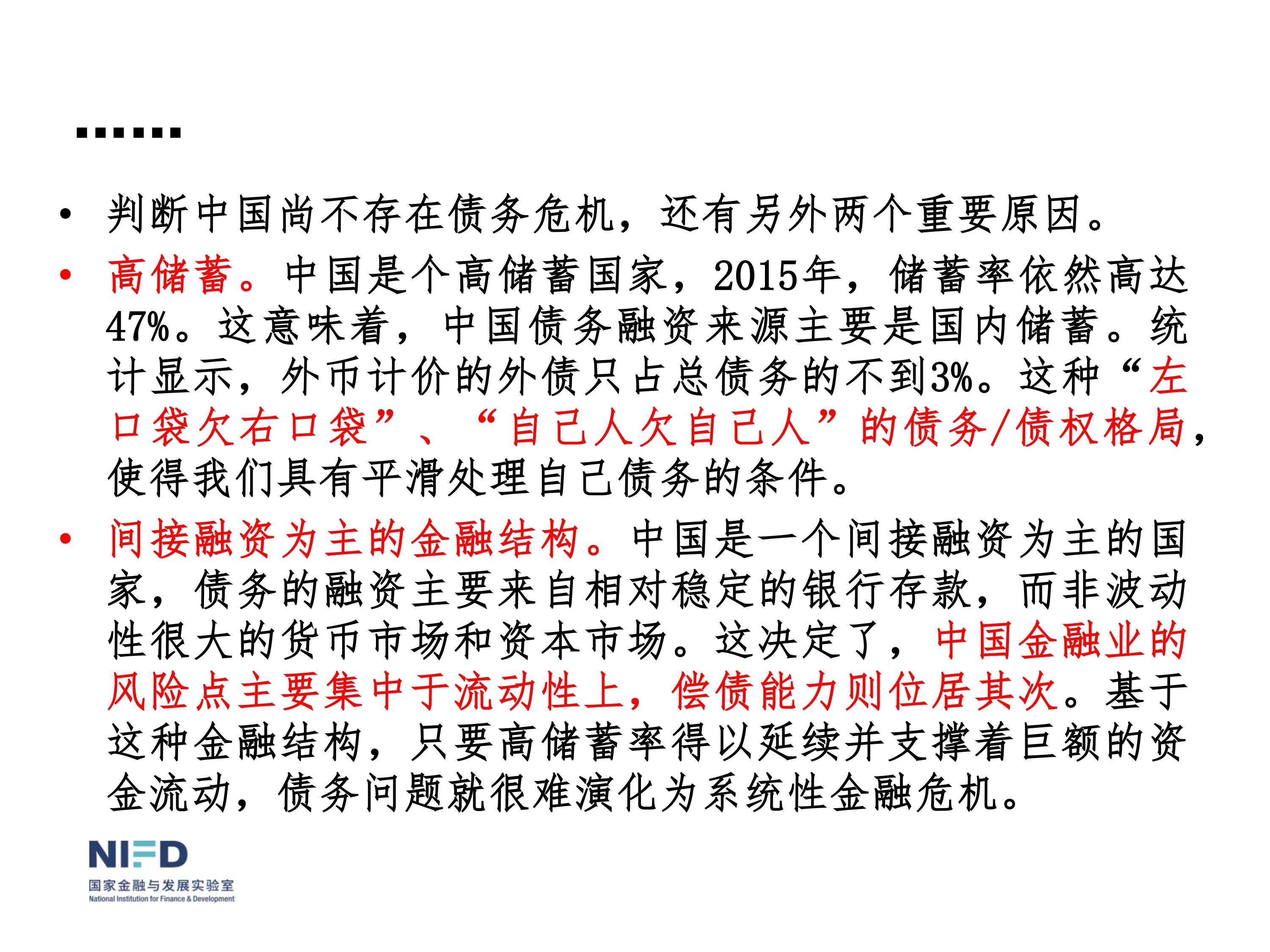 我們面臨嚴(yán)重挑戰(zhàn)
