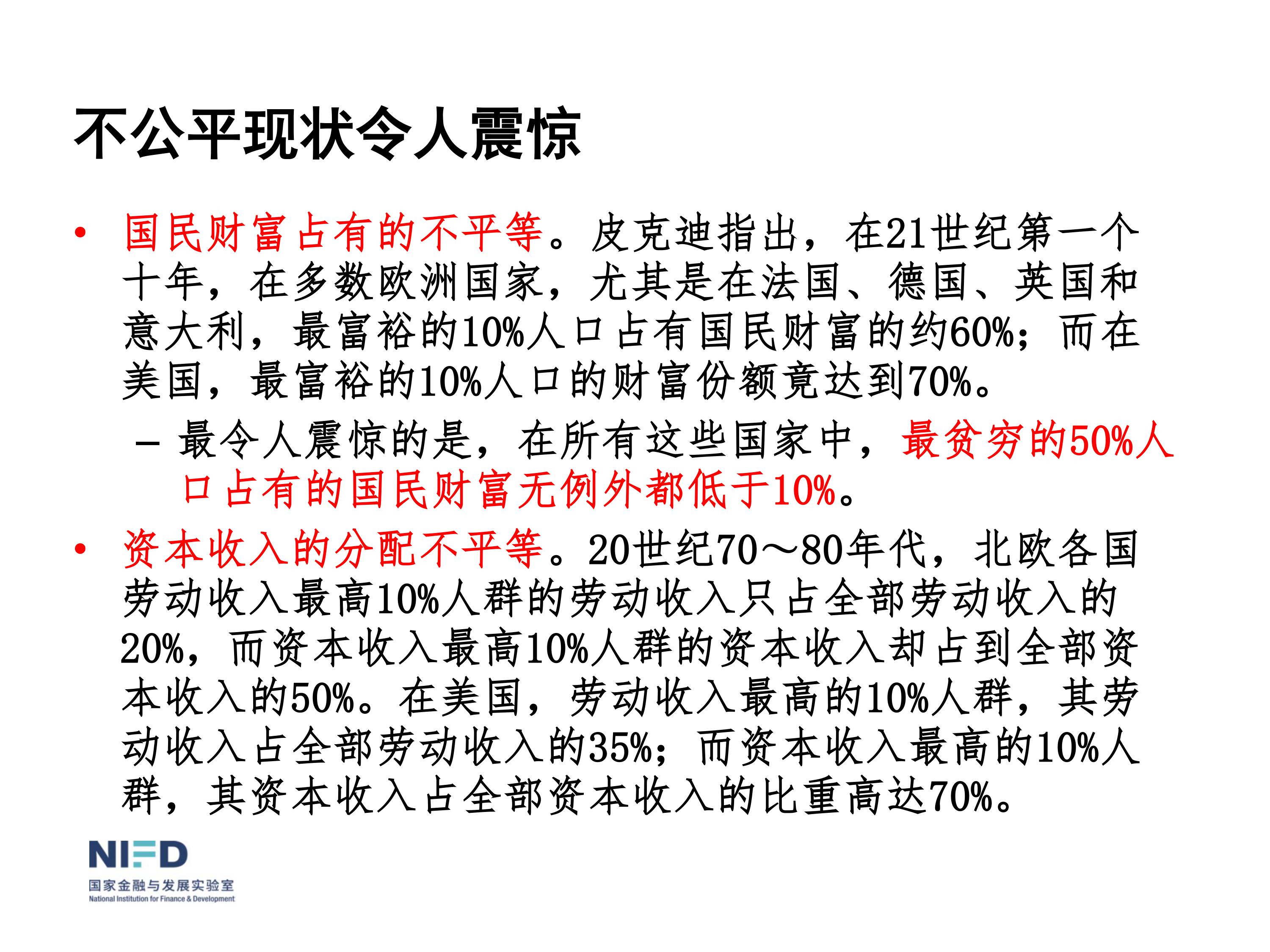 我們面臨嚴(yán)重挑戰(zhàn)
