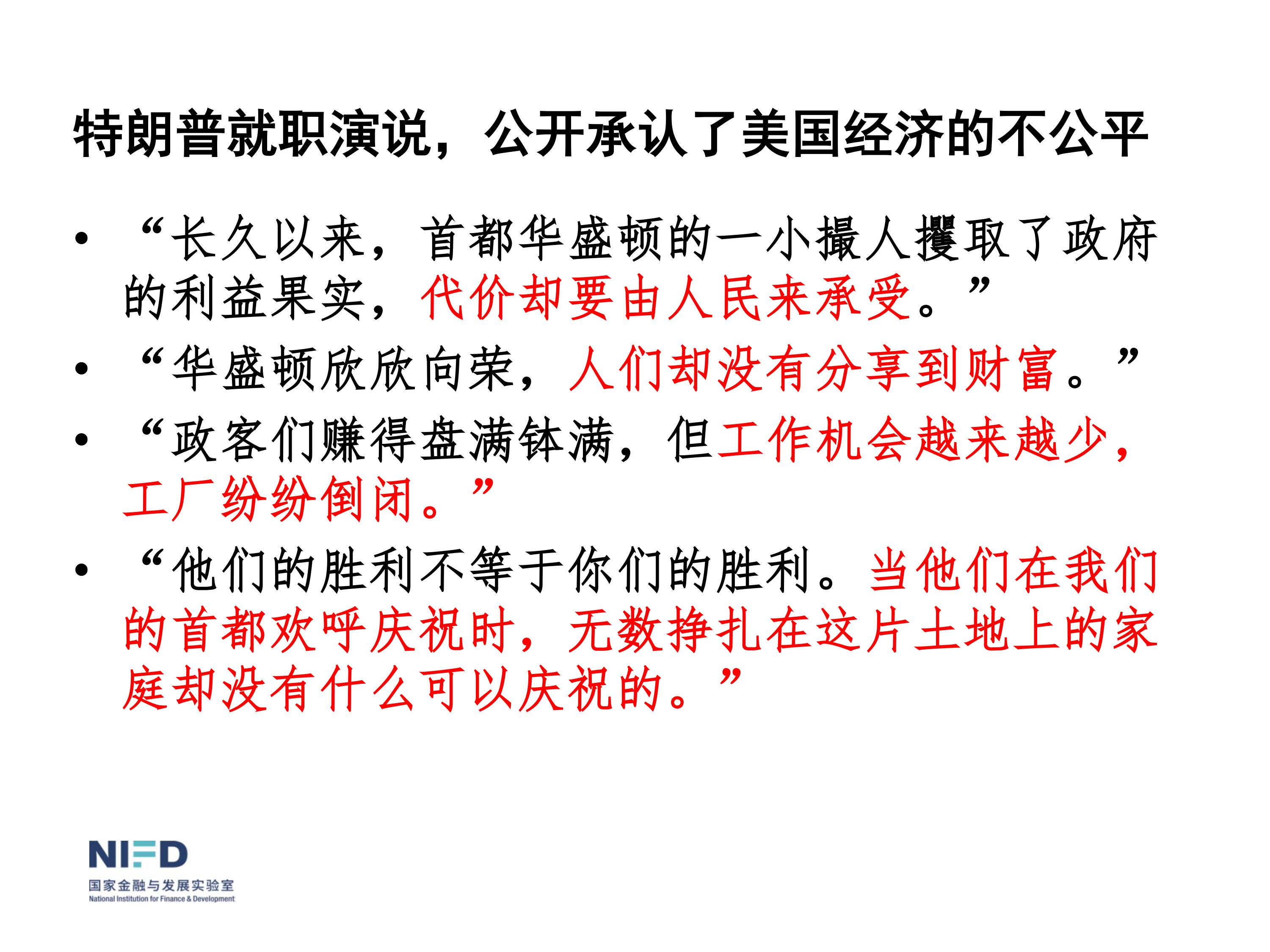 我們面臨嚴(yán)重挑戰(zhàn)