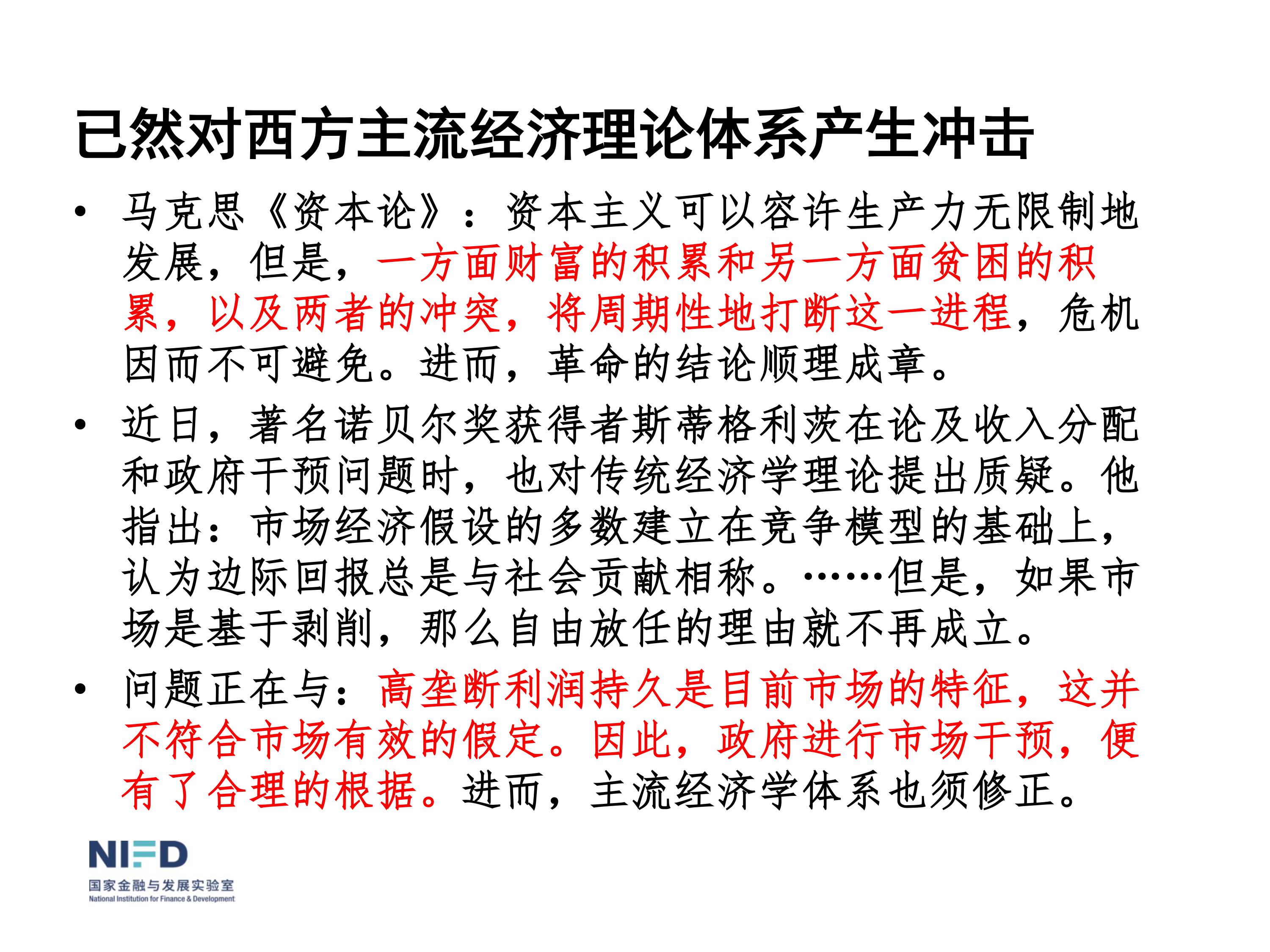 我們面臨嚴(yán)重挑戰(zhàn)